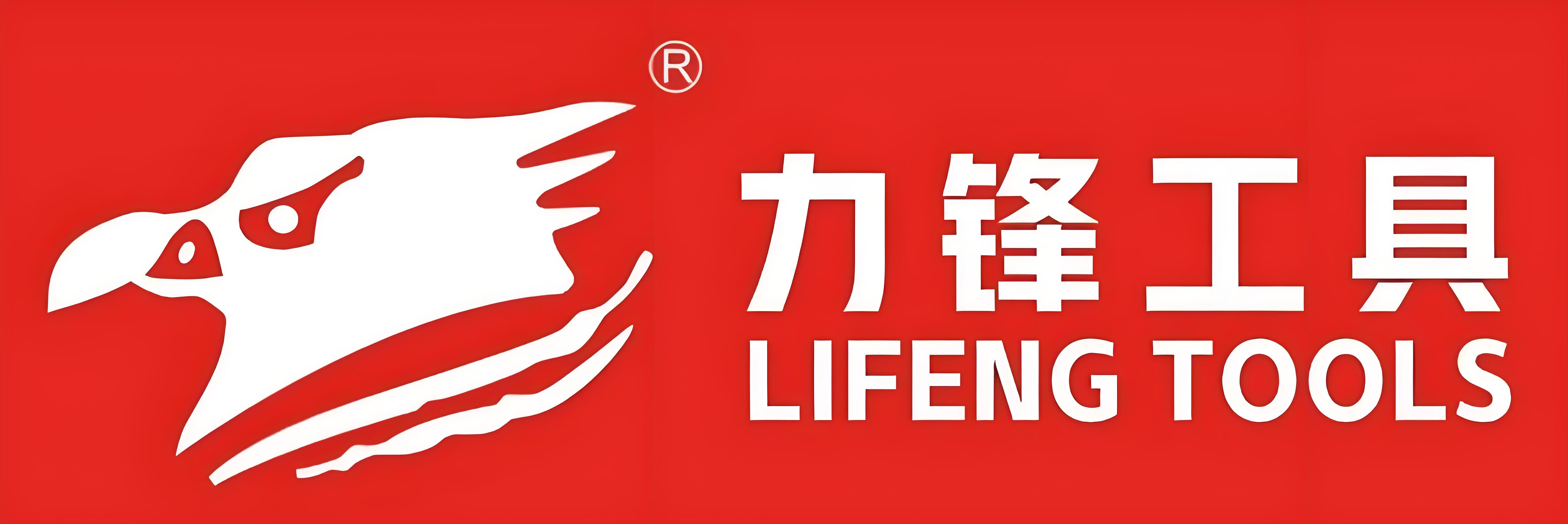 力锋(0)
