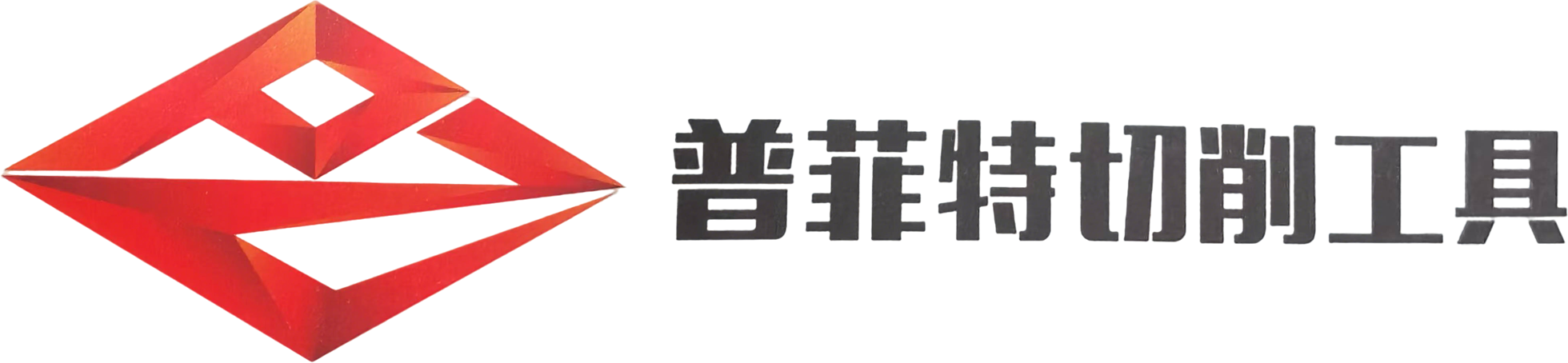 普菲特(0)
